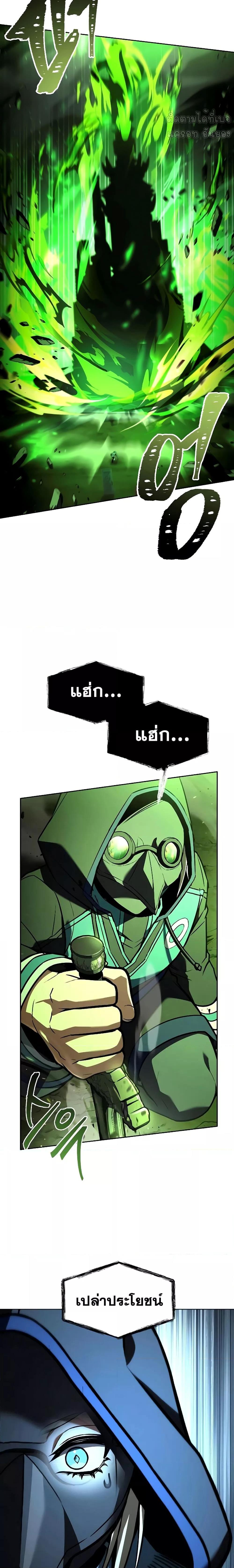 Manga-lc-com อ่านมังงะ อ่านการ์ตูน ออนไลน์ ฟรี TheConstellati ตอนที่ 1 2 3 4 5 6 7 8 9 10 11 12 13 14 ฟรี ไม่มีโฆษณา Manga-lc - อ่าน มังงะ อ่าน การ์ตูน ออนไลน์ อ่านมังงะ ฟรี