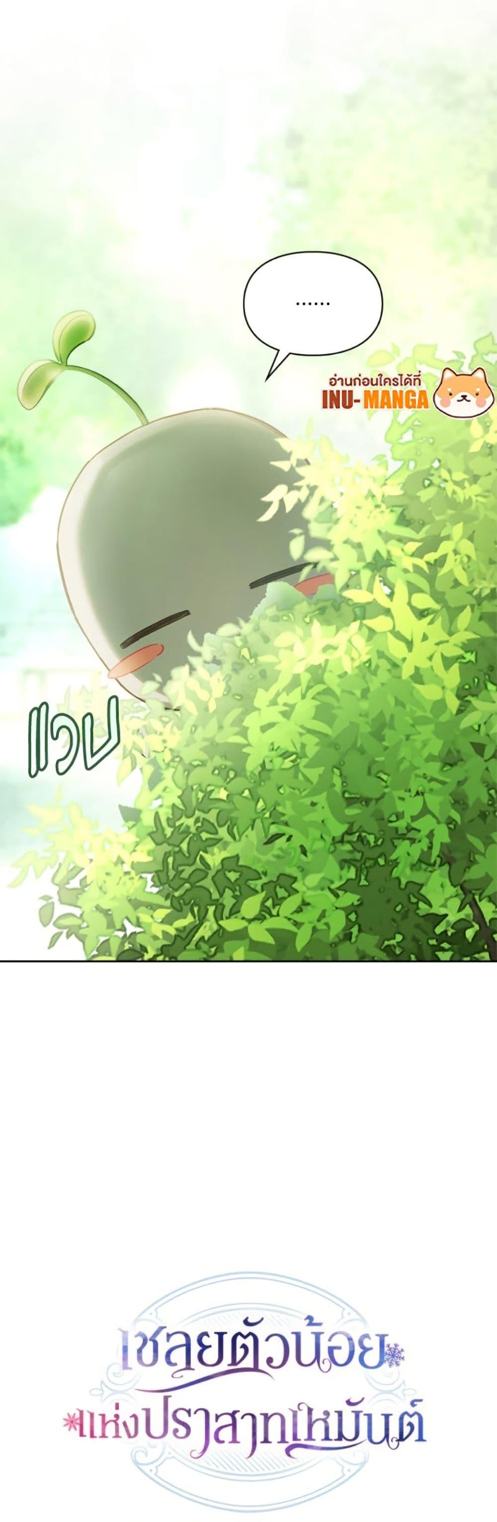 Manga-lc-com อ่านมังงะ อ่านการ์ตูน ออนไลน์ ฟรี Baby Prisoner of the Winter Castle ตอนที่ 1 2 3 4 5 6 7 8 9 10 11 12 13 14 ฟรี ไม่มีโฆษณา Manga-lc - อ่าน มังงะ อ่าน การ์ตูน ออนไลน์ อ่านมังงะ ฟรี