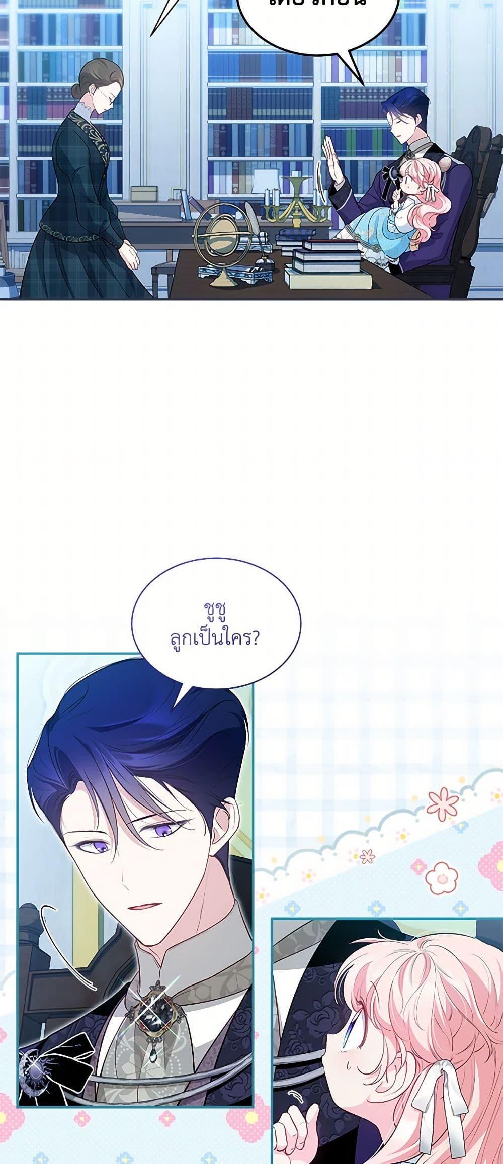 Manga-lc-com อ่านมังงะ อ่านการ์ตูน ออนไลน์ ฟรี Obsessed With Shuelina ตอนที่ 1 2 3 4 5 6 7 8 9 10 11 12 13 14 ฟรี ไม่มีโฆษณา Manga-lc - อ่าน มังงะ อ่าน การ์ตูน ออนไลน์ อ่านมังงะ ฟรี