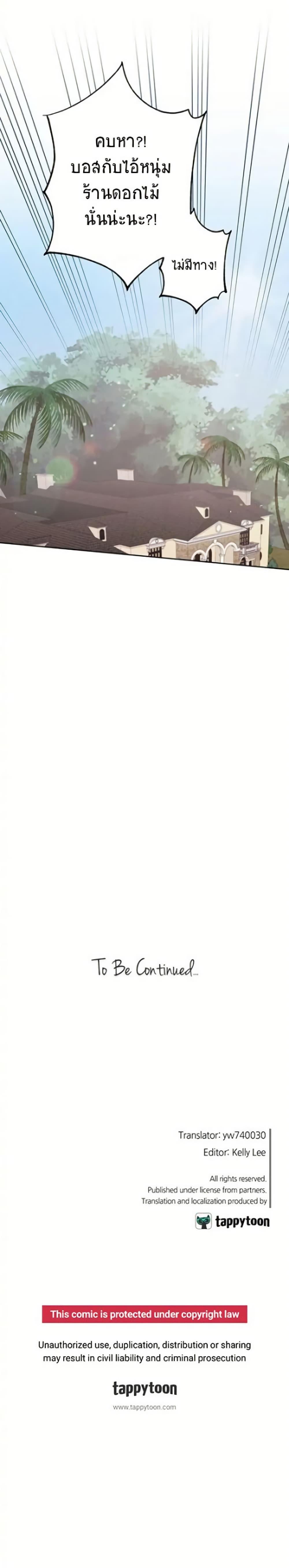 Manga-lc-com อ่านมังงะ อ่านการ์ตูน ออนไลน์ ฟรี Dear Benjamin ตอนที่ 1 2 3 4 5 6 7 8 9 10 11 12 13 14 ฟรี ไม่มีโฆษณา Manga-lc - อ่าน มังงะ อ่าน การ์ตูน ออนไลน์ อ่านมังงะ ฟรี