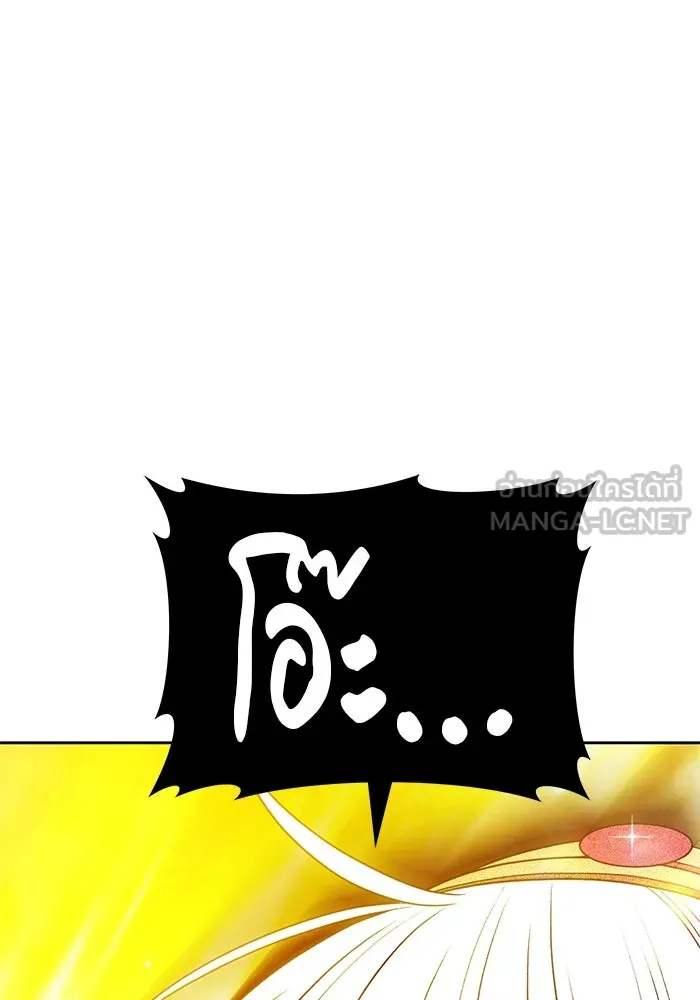 +99 ท่อนไม้พร้อมบวก ตอนที่ 25 ตื่นตัวต่อซาตาน (3) รูปที่ 9