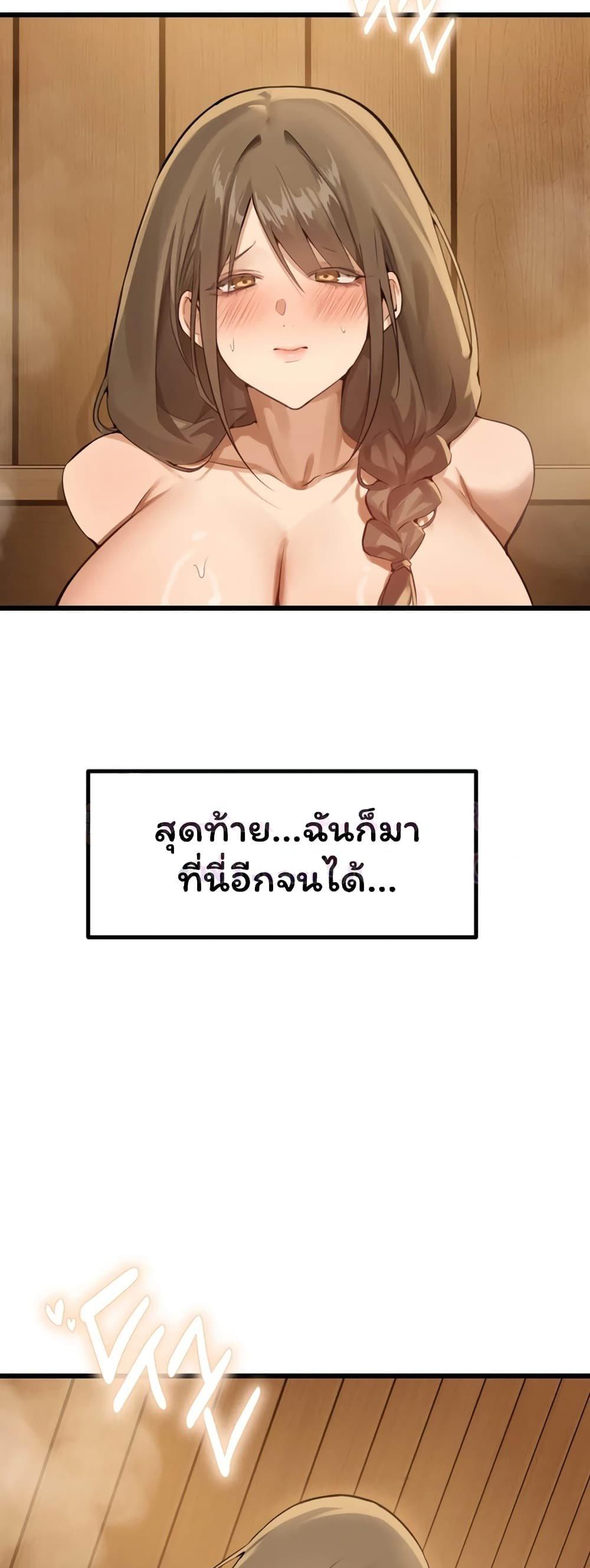 Doujin-Lc- อ่าน โดจิน มังฮวา เกาหลี ญี่ปุ่น จีน แปลไทย Married Women's Exclusive Sauna ตอนที่ 1 2 3 4 5 6 7 8 9 10 11 12 13 14 ฟรี ไม่มีโฆษณา อ่าน โดจิน Manhwa เกาหลี ญี่ปุ่น จีน เรามีครบ คัดมาให้เน้นๆ โดจิน 18+ รับประกันความฟินโดย  Doujin Lc
