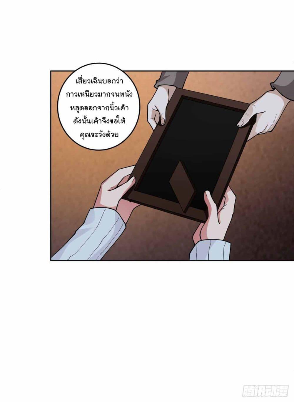 Manga-lc-com อ่านมังงะ อ่านการ์ตูน ออนไลน์ ฟรี I Really Don’t Want to be Reborn ตอนที่ 1 2 3 4 5 6 7 8 9 10 11 12 13 14 ฟรี ไม่มีโฆษณา Manga-lc - อ่าน มังงะ อ่าน การ์ตูน ออนไลน์ อ่านมังงะ ฟรี