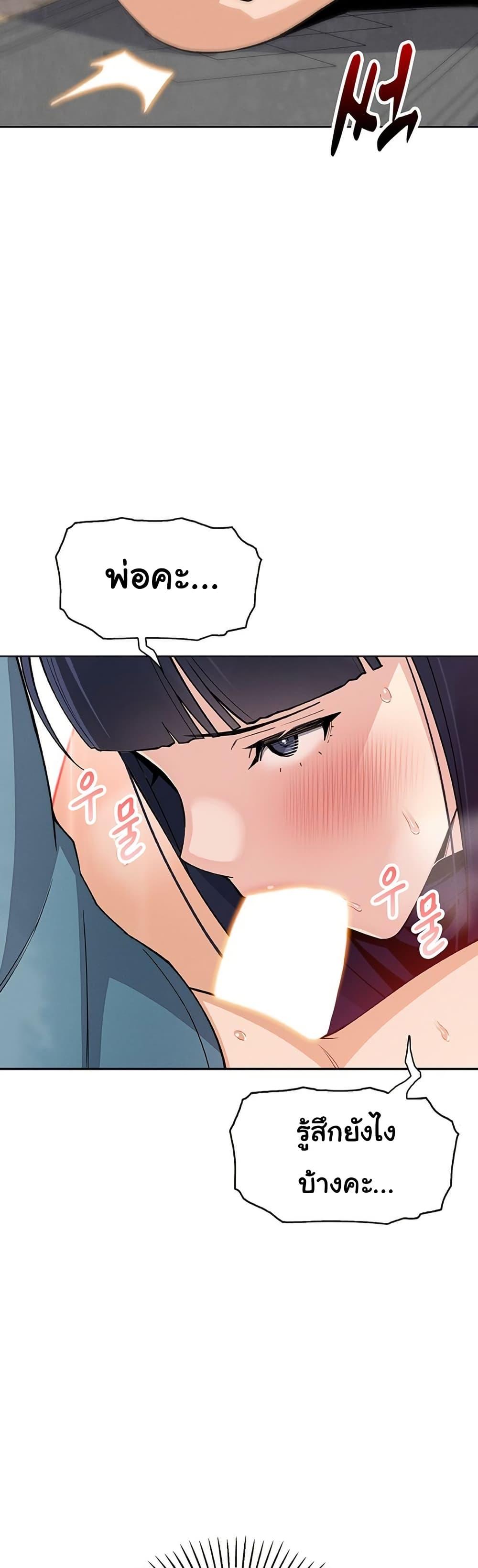 Doujin-Lc- อ่าน โดจิน มังฮวา เกาหลี ญี่ปุ่น จีน แปลไทย My Daughter ตอนที่ 1 2 3 4 5 6 7 8 9 10 11 12 13 14 ฟรี ไม่มีโฆษณา อ่าน โดจิน Manhwa เกาหลี ญี่ปุ่น จีน เรามีครบ คัดมาให้เน้นๆ โดจิน 18+ รับประกันความฟินโดย  Doujin Lc