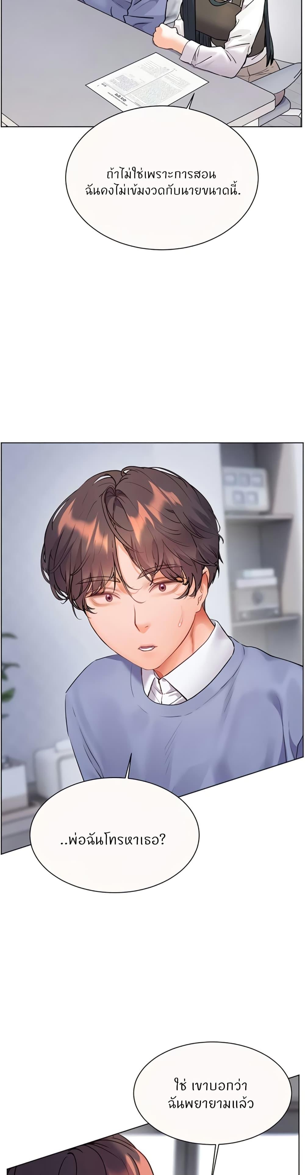 Doujin-Lc- อ่าน โดจิน มังฮวา เกาหลี ญี่ปุ่น จีน แปลไทย Teacher’s Efforts ตอนที่ 1 2 3 4 5 6 7 8 9 10 11 12 13 14 ฟรี ไม่มีโฆษณา อ่าน โดจิน Manhwa เกาหลี ญี่ปุ่น จีน เรามีครบ คัดมาให้เน้นๆ โดจิน 18+ รับประกันความฟินโดย  Doujin Lc