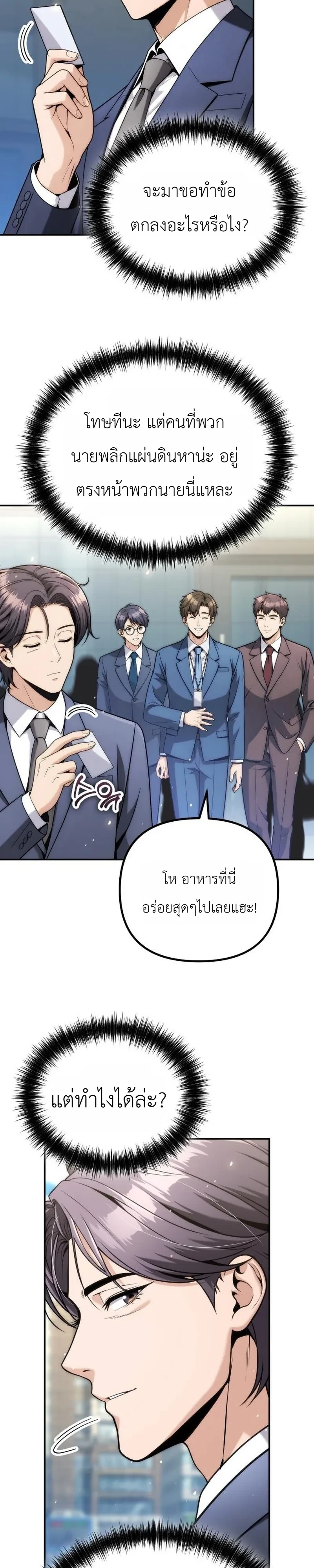 Manga-lc-com อ่านมังงะ อ่านการ์ตูน ออนไลน์ ฟรี The Money Keeps Piling Up Even If I Spend It ยิ่งใช้เงินทำไม ตอนที่ 1 2 3 4 5 6 7 8 9 10 11 12 13 14 ฟรี ไม่มีโฆษณา Manga-lc - อ่าน มังงะ อ่าน การ์ตูน ออนไลน์ อ่านมังงะ ฟรี