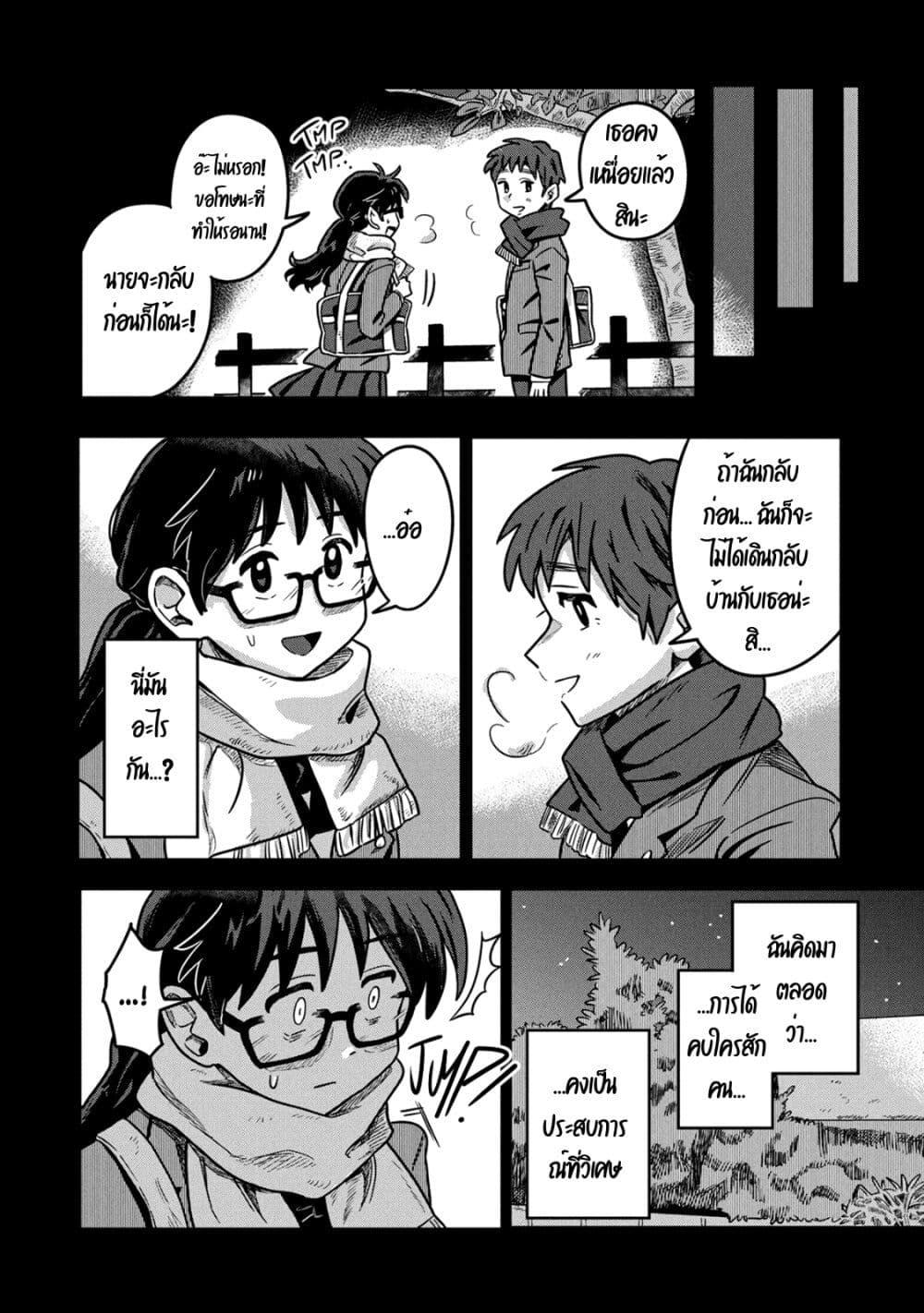 Manga-lc-com อ่านมังงะ อ่านการ์ตูน ออนไลน์ ฟรี Kounai Renai ตอนที่ 1 2 3 4 5 6 7 8 9 10 11 12 13 14 ฟรี ไม่มีโฆษณา Manga-lc - อ่าน มังงะ อ่าน การ์ตูน ออนไลน์ อ่านมังงะ ฟรี