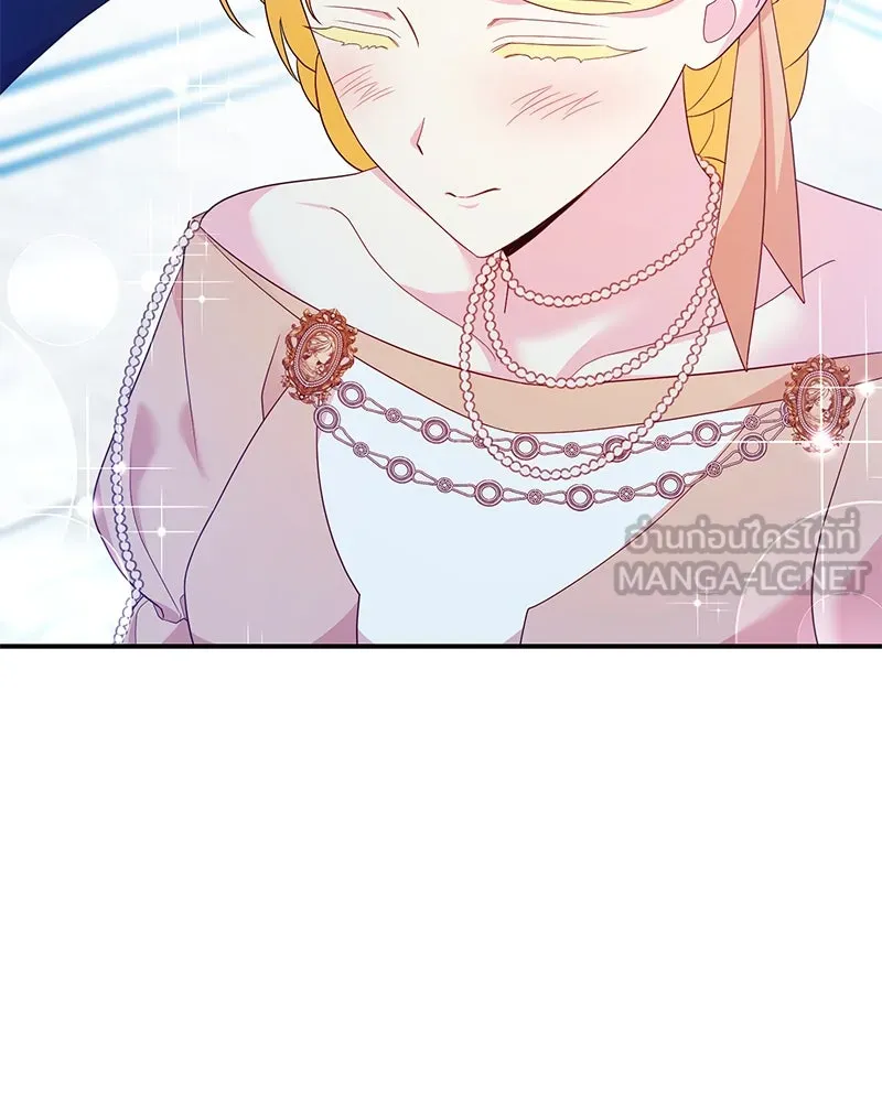 อนาคตพบรัก ตอนที่ 35 รูปที่ 39