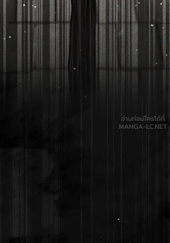 จอมเวทเกิดใหม่ในรอบ 66666 ปี ตอนที่ 29 รูปที่ 201