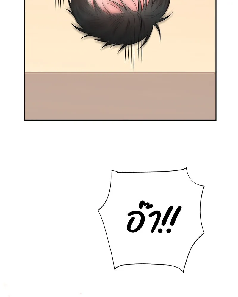 แด่ความเกลียดชัง ตอนที่ ตอนพิเศษ 4 รูปที่ 58