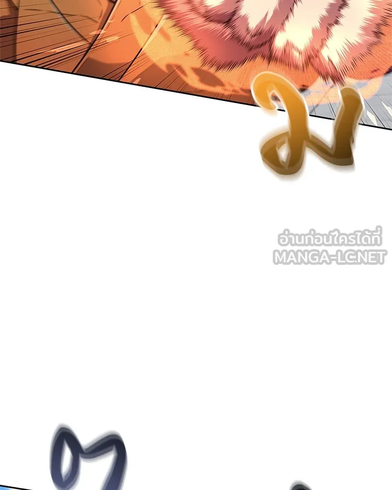 สุดยอดเทรนเนอร์แห่งยุทธภพ ตอนที่ 21 การสอบคัดเลือกเข้าสำนัก รูปที่ 105