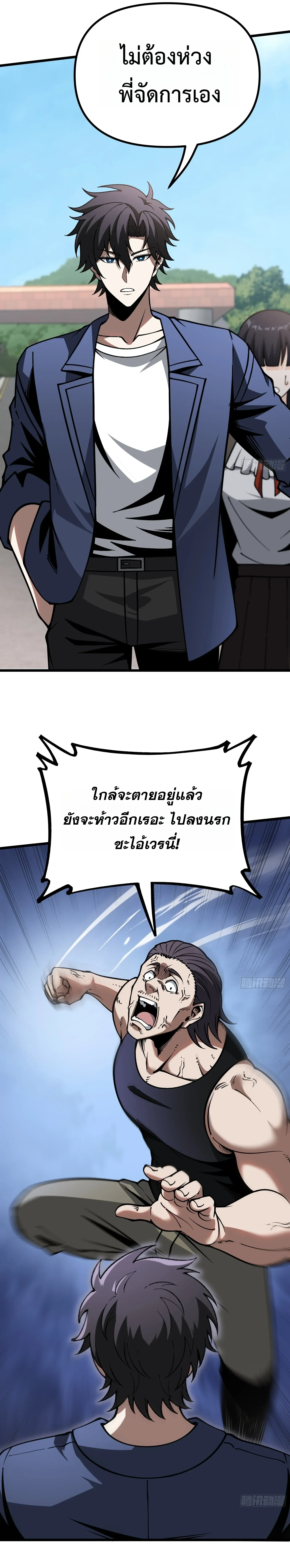 Manga-lc-com อ่านมังงะ อ่านการ์ตูน ออนไลน์ ฟรี City God Level Grandmaster เซียนสวรรค์คืนชีพครองเมือง ตอนที่ 1 2 3 4 5 6 7 8 9 10 11 12 13 14 ฟรี ไม่มีโฆษณา Manga-lc - อ่าน มังงะ อ่าน การ์ตูน ออนไลน์ อ่านมังงะ ฟรี