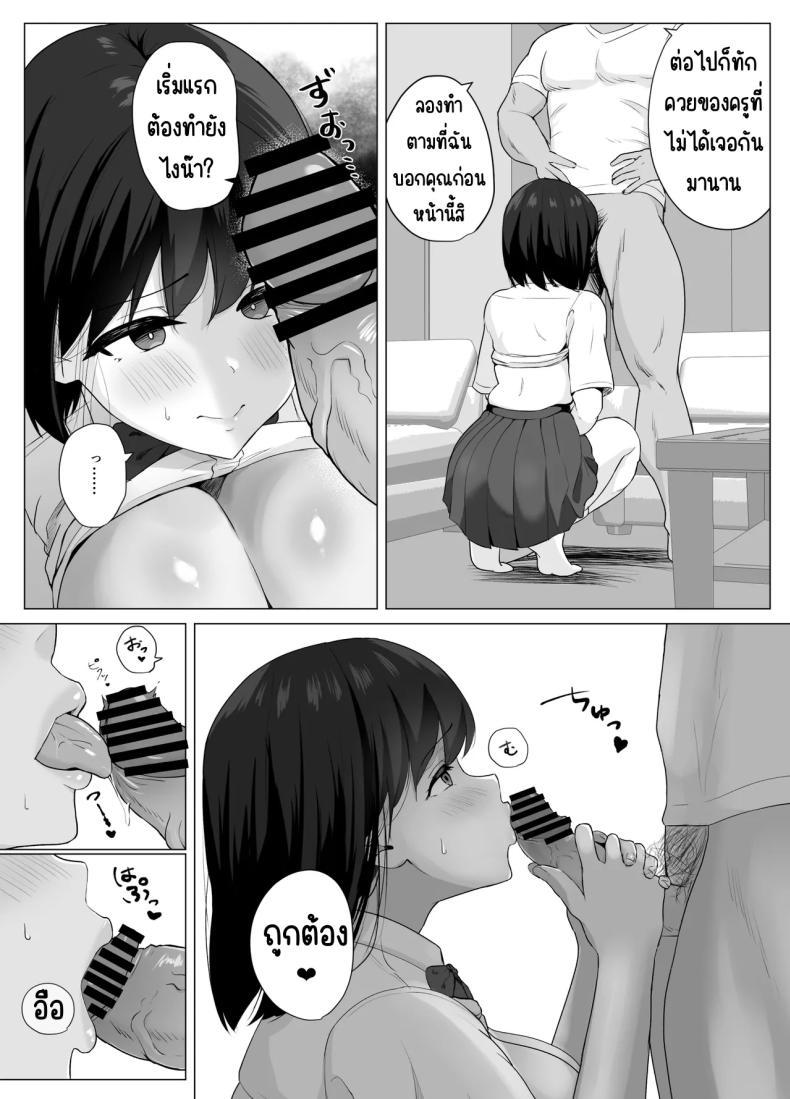 Doujin-Lc- อ่าน โดจิน มังฮวา เกาหลี ญี่ปุ่น จีน แปลไทย เสียงครางที่แฟนหนุ่มไม่เคยได้ยิน [Sora Paprika] Kareshi ja Kikenai Seiso Kanojo no Oho-goe ตอนที่ 1 2 3 4 5 6 7 8 9 10 11 12 13 14 ฟรี ไม่มีโฆษณา อ่าน โดจิน Manhwa เกาหลี ญี่ปุ่น จีน เรามีครบ คัดมาให้เน้นๆ โดจิน 18+ รับประกันความฟินโดย  Doujin Lc