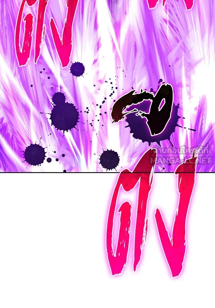 +99 ท่อนไม้พร้อมบวก ตอนที่ 60 ดิเมนชันอีตเตอร์ (8) รูปที่ 417