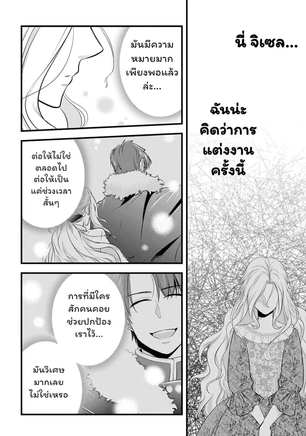 Manga-lc-com อ่านมังงะ อ่านการ์ตูน ออนไลน์ ฟรี Wakatte Imasu Yo Danna-sama. Douse “Aisuru Hito Ga Dekita” T ตอนที่ 1 2 3 4 5 6 7 8 9 10 11 12 13 14 ฟรี ไม่มีโฆษณา Manga-lc - อ่าน มังงะ อ่าน การ์ตูน ออนไลน์ อ่านมังงะ ฟรี