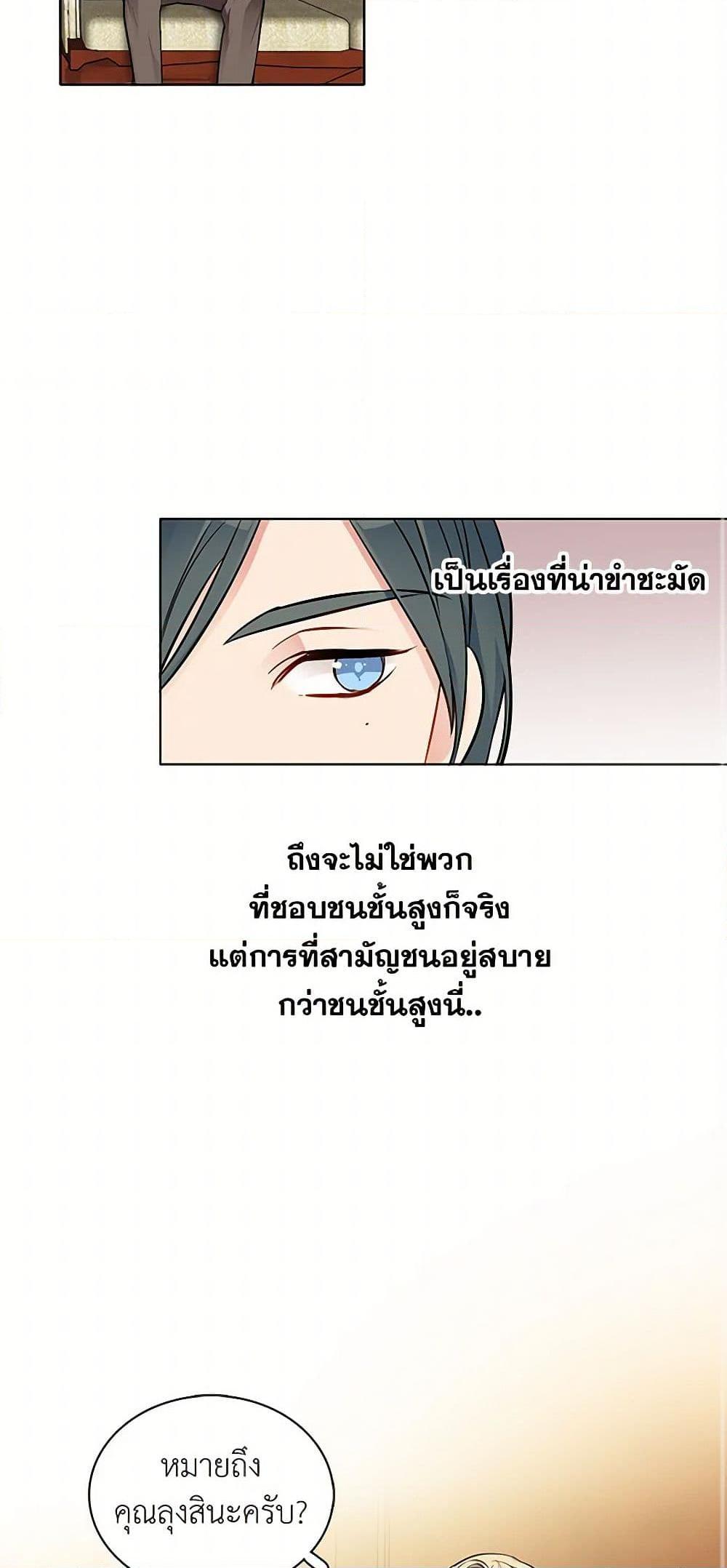 Manga-lc-com อ่านมังงะ อ่านการ์ตูน ออนไลน์ ฟรี The Detective Of Muiella ตอนที่ 1 2 3 4 5 6 7 8 9 10 11 12 13 14 ฟรี ไม่มีโฆษณา Manga-lc - อ่าน มังงะ อ่าน การ์ตูน ออนไลน์ อ่านมังงะ ฟรี