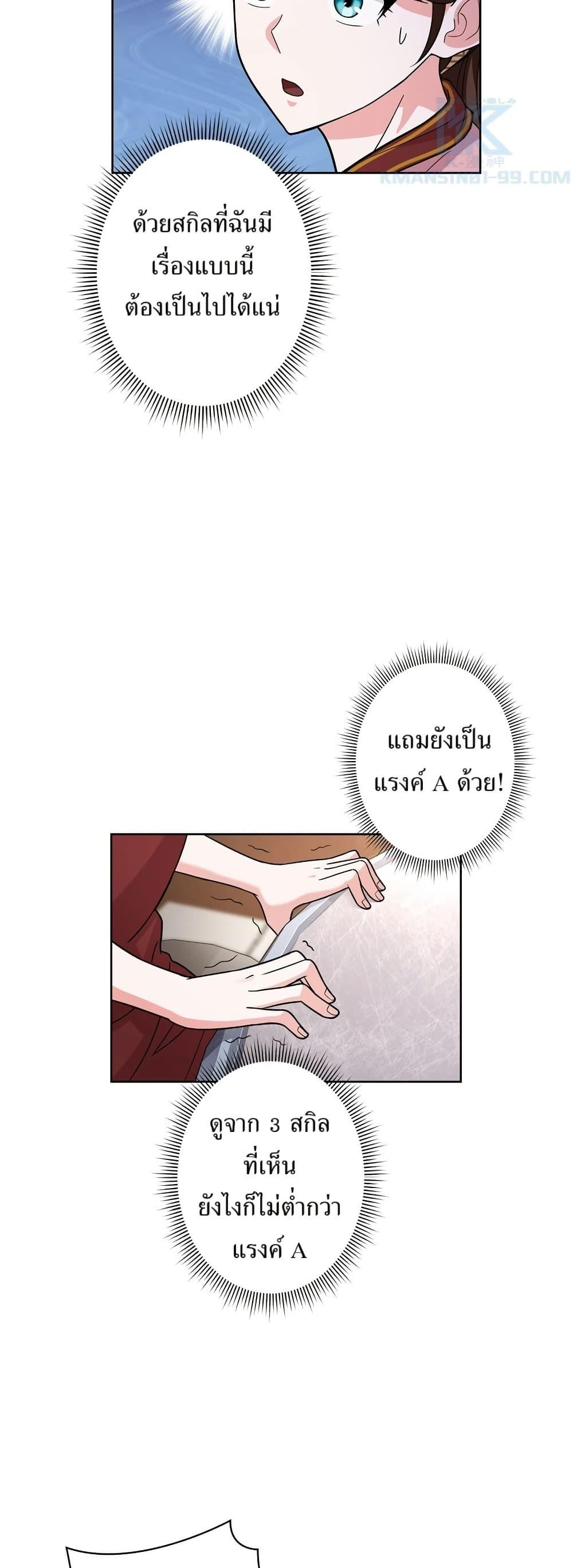 Manga-lc-com อ่านมังงะ อ่านการ์ตูน ออนไลน์ ฟรี The Female Lead Acquires Cheat Skills ตอนที่ 1 2 3 4 5 6 7 8 9 10 11 12 13 14 ฟรี ไม่มีโฆษณา Manga-lc - อ่าน มังงะ อ่าน การ์ตูน ออนไลน์ อ่านมังงะ ฟรี