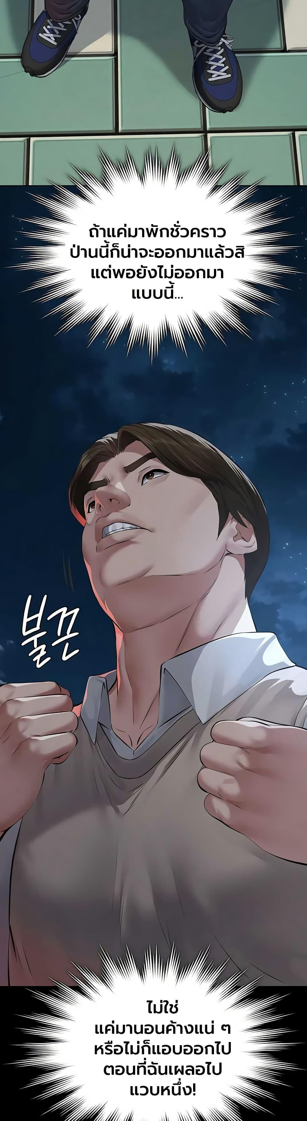 Doujin-Lc- อ่าน โดจิน มังฮวา เกาหลี ญี่ปุ่น จีน แปลไทย Sugar Daddy ตอนที่ 1 2 3 4 5 6 7 8 9 10 11 12 13 14 ฟรี ไม่มีโฆษณา อ่าน โดจิน Manhwa เกาหลี ญี่ปุ่น จีน เรามีครบ คัดมาให้เน้นๆ โดจิน 18+ รับประกันความฟินโดย  Doujin Lc