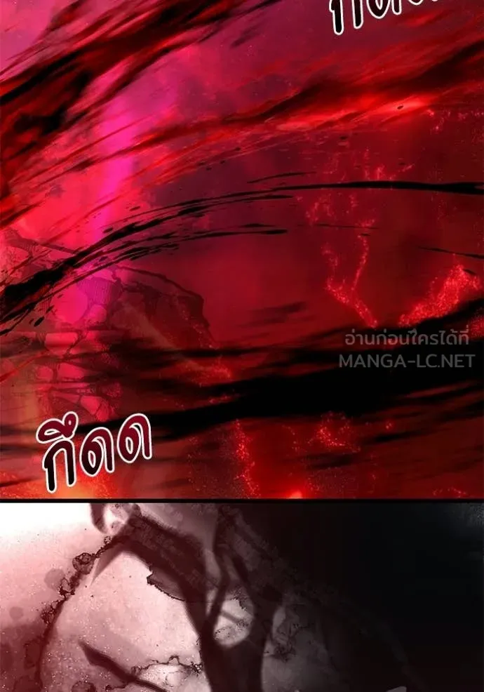 อัศวินดำล่าท้าเวลา ตอนที่ 122 รูปที่ 90