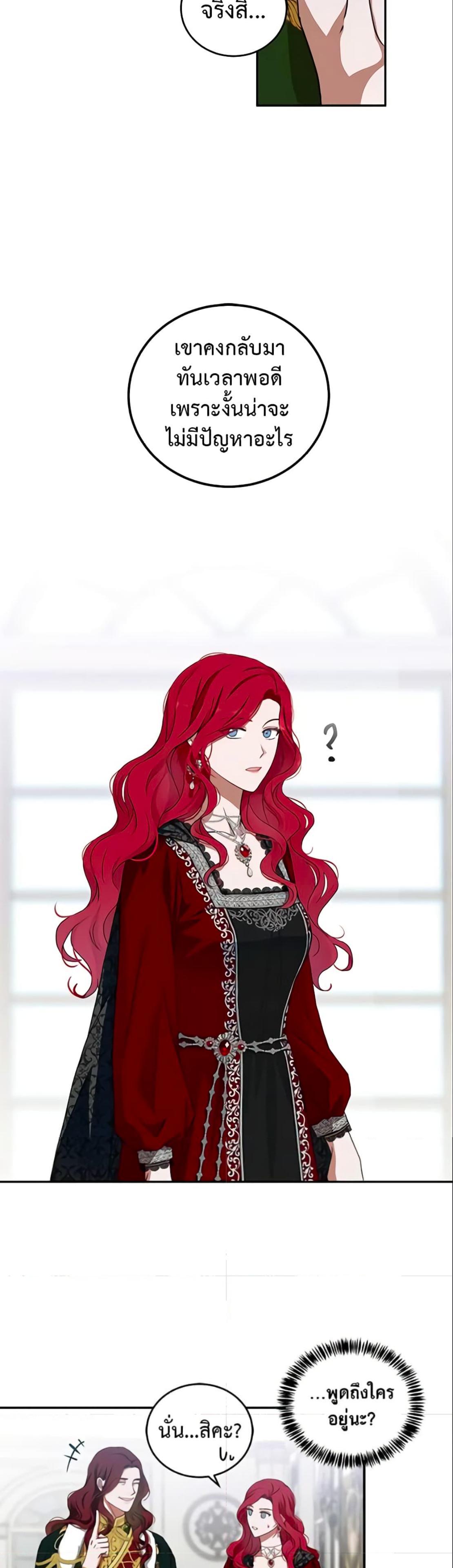 Manga-lc-com อ่านมังงะ อ่านการ์ตูน ออนไลน์ ฟรี I Fell into a Reverse Harem Game! ตอนที่ 1 2 3 4 5 6 7 8 9 10 11 12 13 14 ฟรี ไม่มีโฆษณา Manga-lc - อ่าน มังงะ อ่าน การ์ตูน ออนไลน์ อ่านมังงะ ฟรี