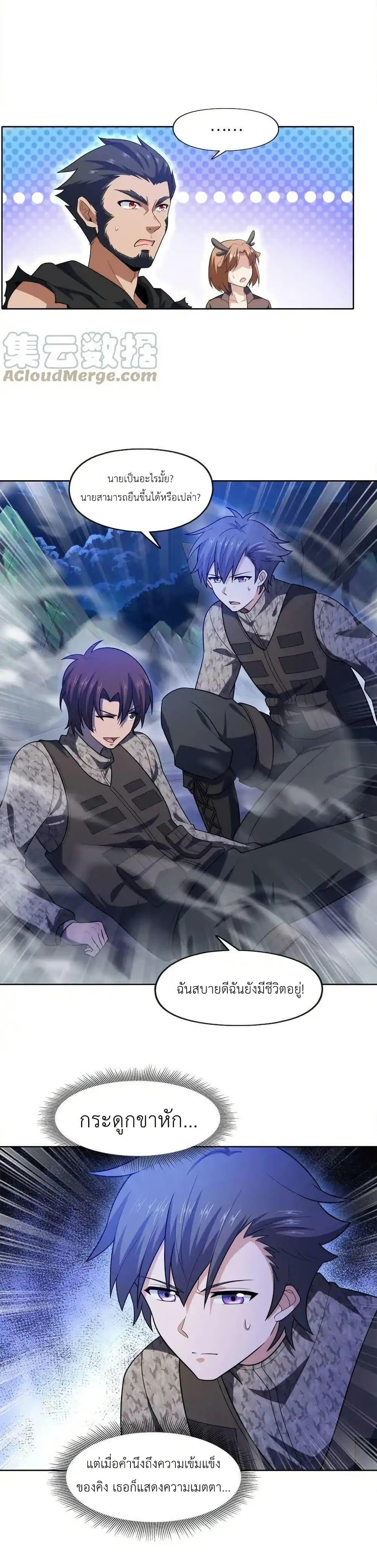 Manga-lc-com อ่านมังงะ อ่านการ์ตูน ออนไลน์ ฟรี There Will Always Be Someone To Disturb My AFK Life ตอนที่ 1 2 3 4 5 6 7 8 9 10 11 12 13 14 ฟรี ไม่มีโฆษณา Manga-lc - อ่าน มังงะ อ่าน การ์ตูน ออนไลน์ อ่านมังงะ ฟรี