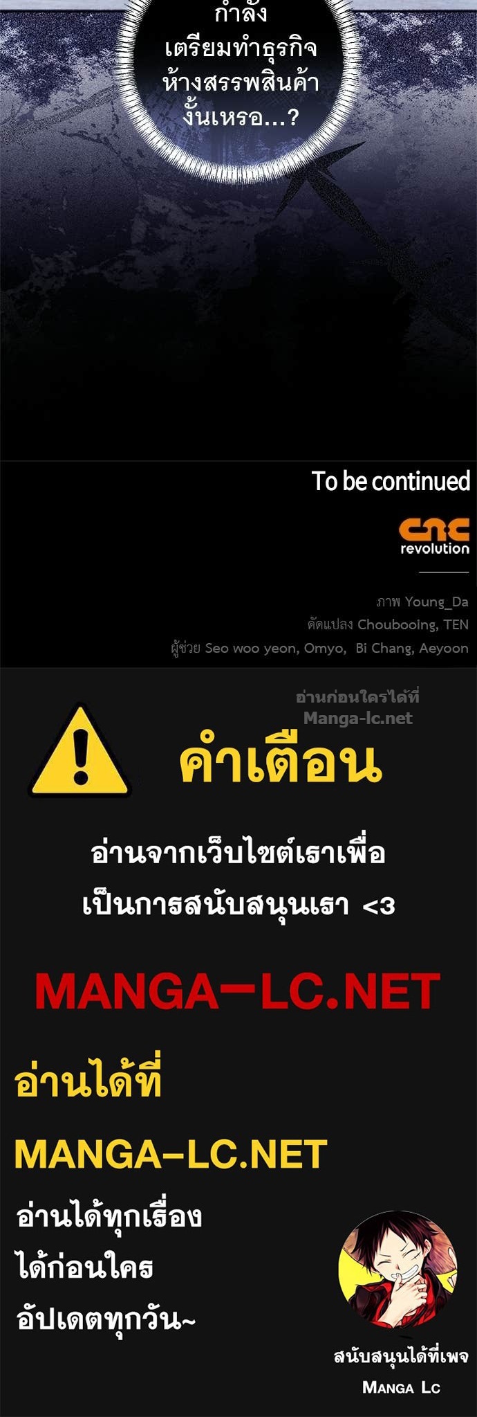 Doujin-Lc- อ่าน โดจิน มังฮวา เกาหลี ญี่ปุ่น จีน แปลไทย อยากได้ ก็เอาไป ตอนที่ 1 2 3 4 5 6 7 8 9 10 11 12 13 14 ฟรี ไม่มีโฆษณา อ่าน โดจิน Manhwa เกาหลี ญี่ปุ่น จีน เรามีครบ คัดมาให้เน้นๆ โดจิน 18+ รับประกันความฟินโดย Doujin Lc