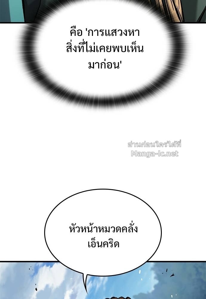 Doujin-Lc- อ่าน โดจิน มังฮวา เกาหลี ญี่ปุ่น จีน แปลไทย อัศวินวันเดียว ตอนที่ 1 2 3 4 5 6 7 8 9 10 11 12 13 14 ฟรี ไม่มีโฆษณา อ่าน โดจิน Manhwa เกาหลี ญี่ปุ่น จีน เรามีครบ คัดมาให้เน้นๆ โดจิน 18+ รับประกันความฟินโดย Doujin Lc