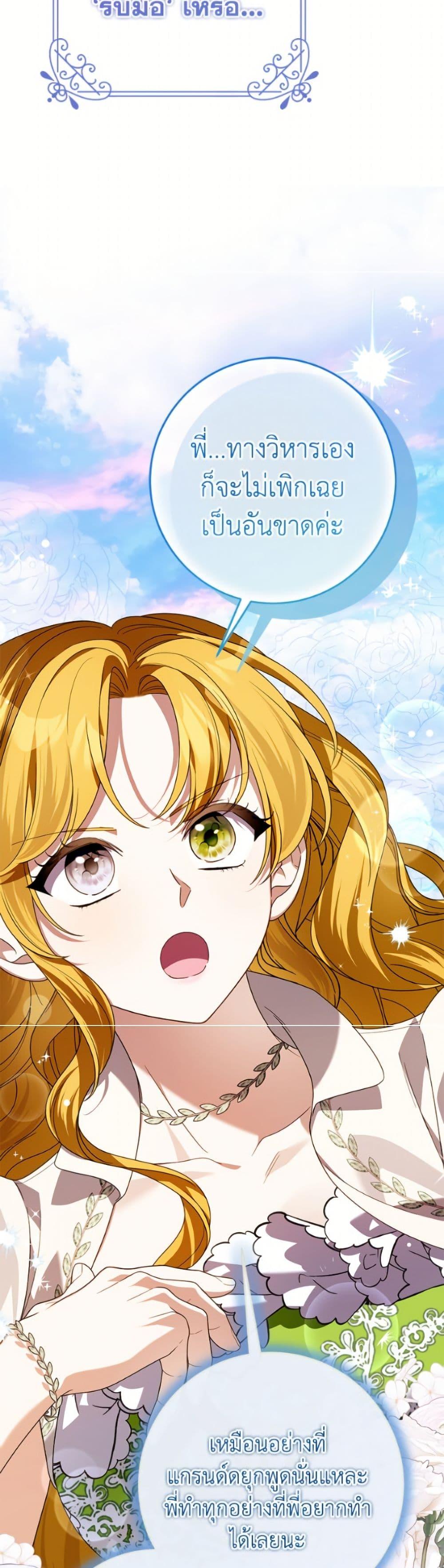 Manga-lc-com อ่านมังงะ อ่านการ์ตูน ออนไลน์ ฟรี I Met the Male Lead in Prison ตอนที่ 1 2 3 4 5 6 7 8 9 10 11 12 13 14 ฟรี ไม่มีโฆษณา Manga-lc - อ่าน มังงะ อ่าน การ์ตูน ออนไลน์ อ่านมังงะ ฟรี