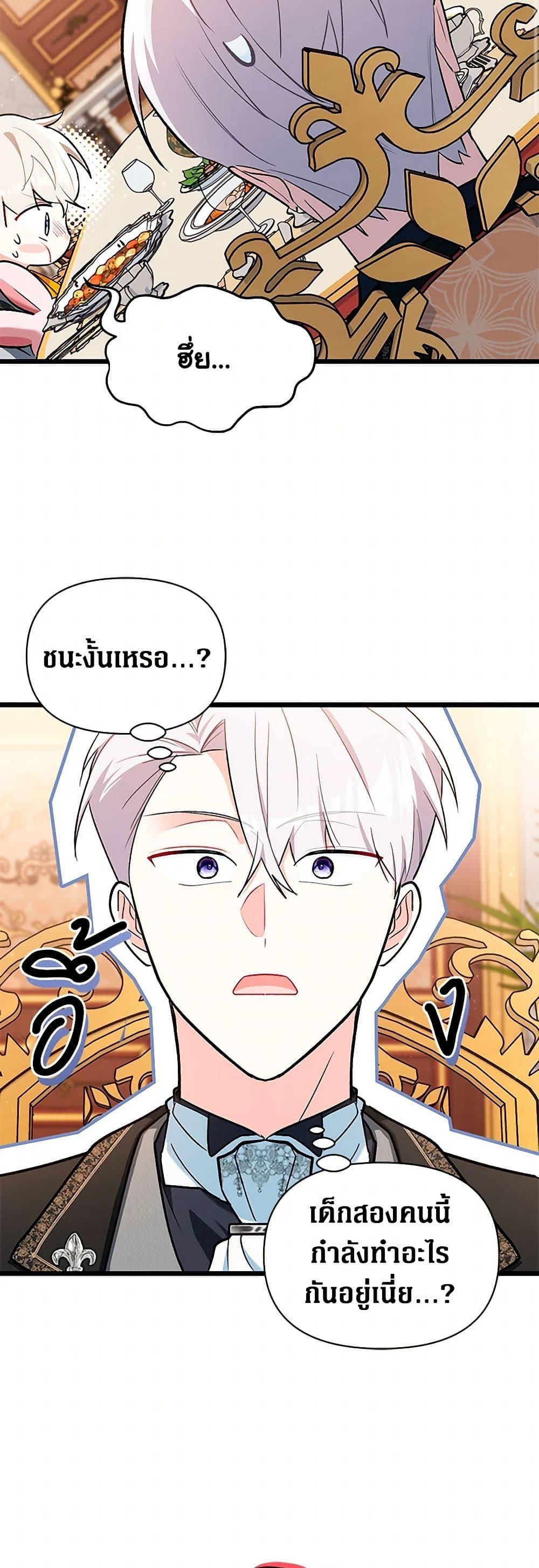 Manga-lc-com อ่านมังงะ อ่านการ์ตูน ออนไลน์ ฟรี Obsessed With Hazel the Sweet Witch ตอนที่ 1 2 3 4 5 6 7 8 9 10 11 12 13 14 ฟรี ไม่มีโฆษณา Manga-lc - อ่าน มังงะ อ่าน การ์ตูน ออนไลน์ อ่านมังงะ ฟรี