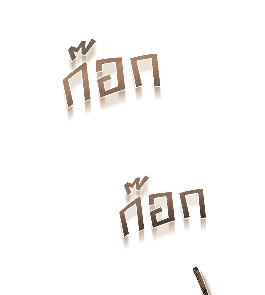 สัญญารักฉบับสุดท้าย ตอนที่ 24 รูปที่ 86