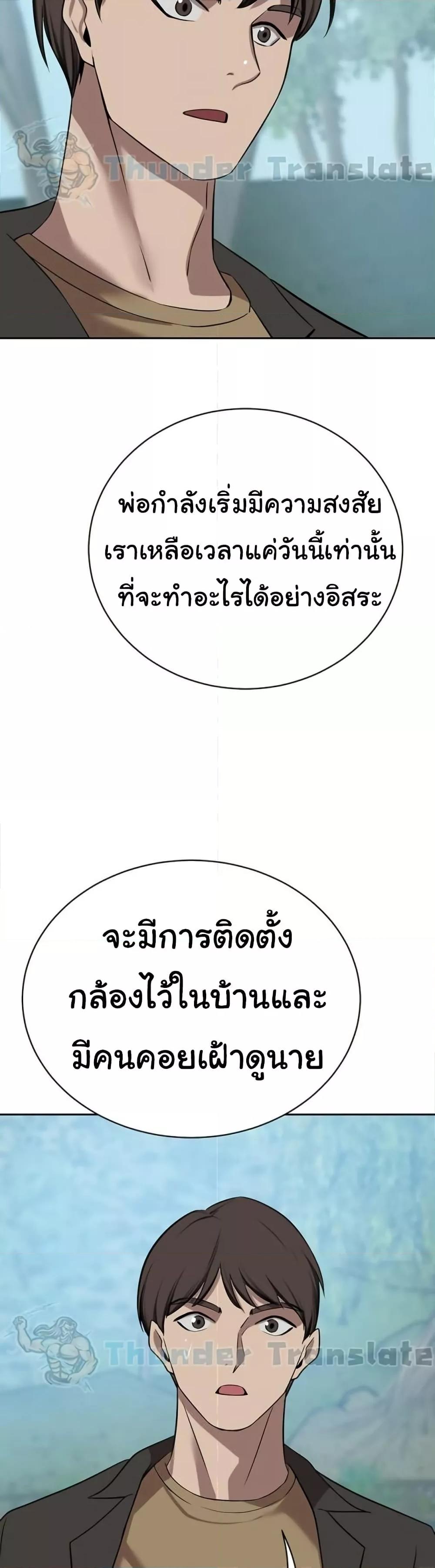 Doujin-Lc- อ่าน โดจิน มังฮวา เกาหลี ญี่ปุ่น จีน แปลไทย A Rich Laddy ตอนที่ 1 2 3 4 5 6 7 8 9 10 11 12 13 14 ฟรี ไม่มีโฆษณา อ่าน โดจิน Manhwa เกาหลี ญี่ปุ่น จีน เรามีครบ คัดมาให้เน้นๆ โดจิน 18+ รับประกันความฟินโดย  Doujin Lc