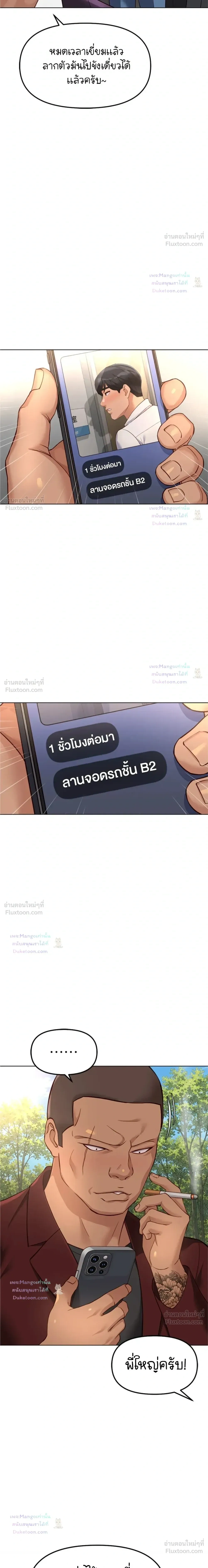 Doujin-Lc- อ่าน โดจิน มังฮวา เกาหลี ญี่ปุ่น จีน แปลไทย Common Sense Manipulation Program โปรแกรมปรับเปลี่ยนสามัญสำนึก ตอนที่ 1 2 3 4 5 6 7 8 9 10 11 12 13 14 ฟรี ไม่มีโฆษณา อ่าน โดจิน Manhwa เกาหลี ญี่ปุ่น จีน เรามีครบ คัดมาให้เน้นๆ โดจิน 18+ รับประกันความฟินโดย  Doujin Lc