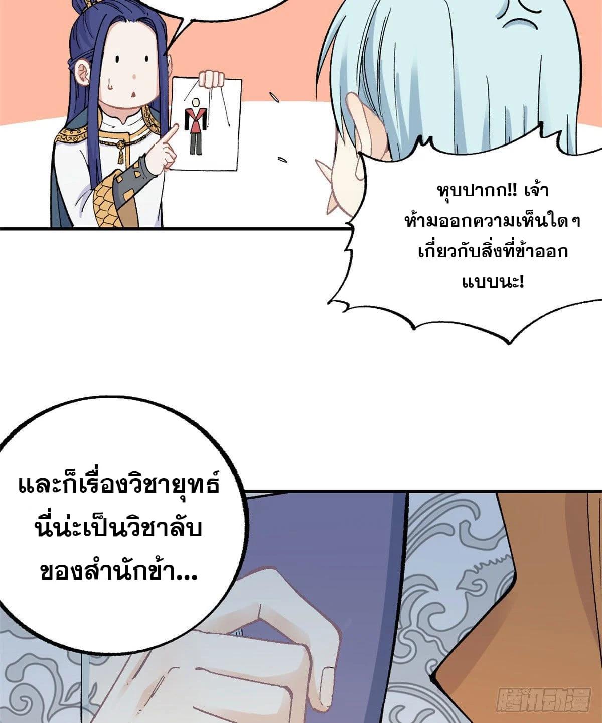 Manga-lc-com อ่านมังงะ อ่านการ์ตูน ออนไลน์ ฟรี All Hail the Sect Leader ตอนที่ 1 2 3 4 5 6 7 8 9 10 11 12 13 14 ฟรี ไม่มีโฆษณา Manga-lc - อ่าน มังงะ อ่าน การ์ตูน ออนไลน์ อ่านมังงะ ฟรี