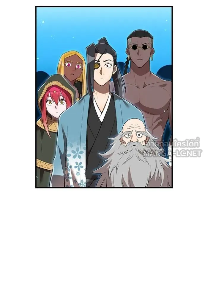 ฮันเตอร์สกิลโกง ตอนที่ 39 รูปที่ 30