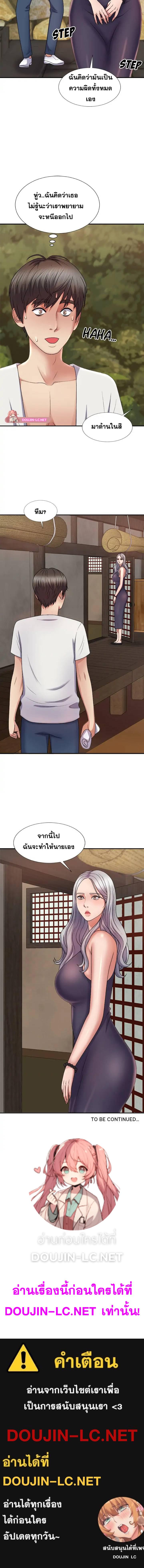 Doujin-Lc- อ่าน โดจิน มังฮวา เกาหลี ญี่ปุ่น จีน แปลไทย Spirit Possession ตอนที่ 1 2 3 4 5 6 7 8 9 10 11 12 13 14 ฟรี ไม่มีโฆษณา อ่าน โดจิน Manhwa เกาหลี ญี่ปุ่น จีน เรามีครบ คัดมาให้เน้นๆ โดจิน 18+ รับประกันความฟินโดย  Doujin Lc