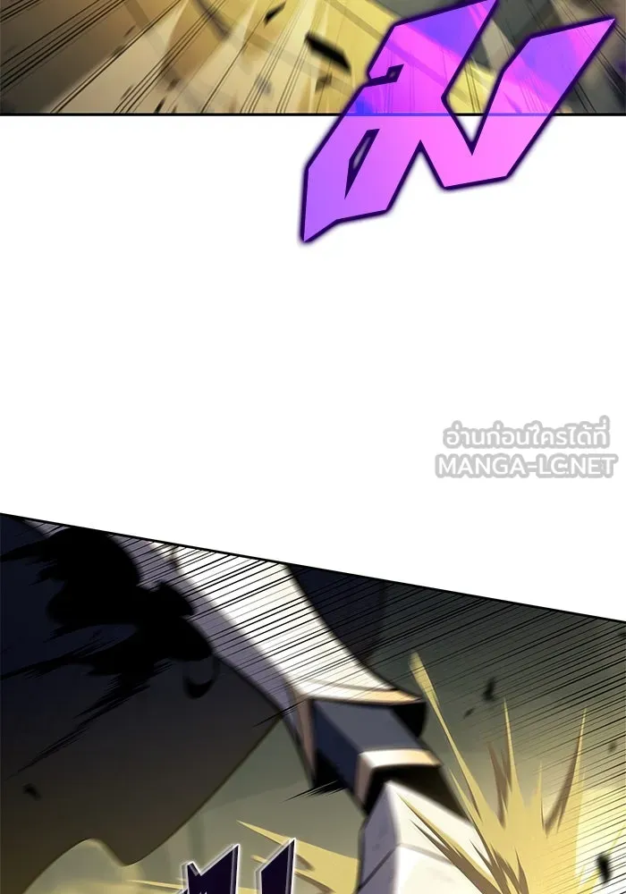 ผู้เล่นหน้าใหม่เลเวลแมกซ์ ตอนที่ 220 โอลด์การ์ด (3) รูปที่ 39