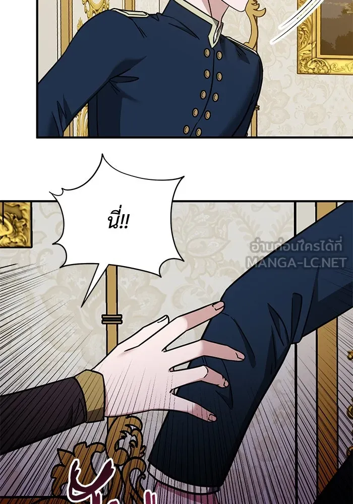 ครอบครัวพรรค์นั้น ฉันไม่มีวันกลับไป ตอนที่ 63 รูปที่ 21