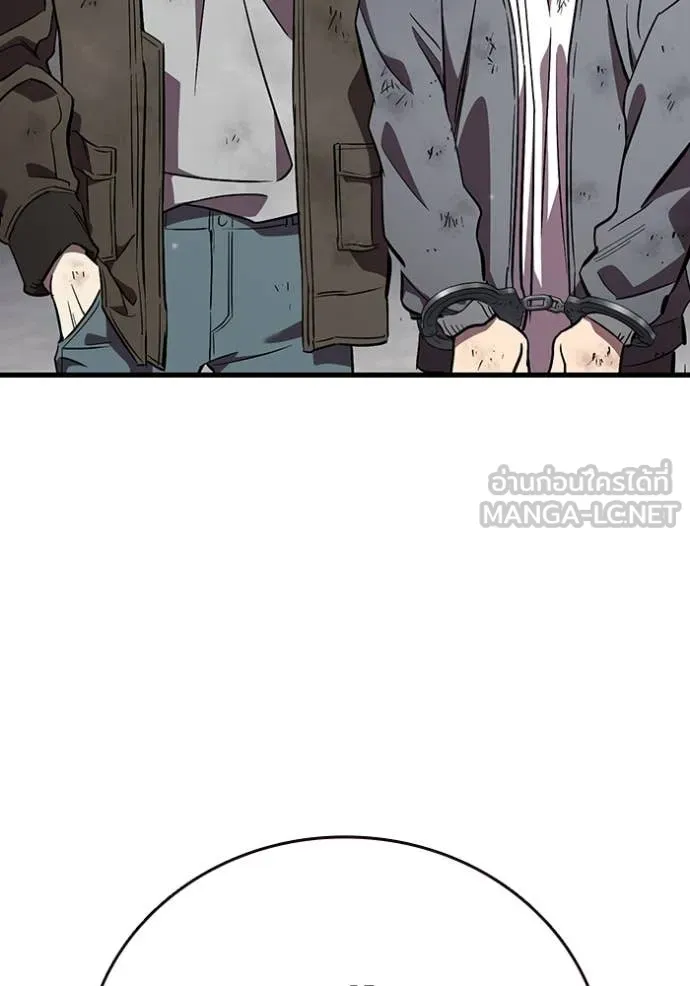 มหาสงครามคนแกร่ง ตอนที่ 50 รูปที่ 81