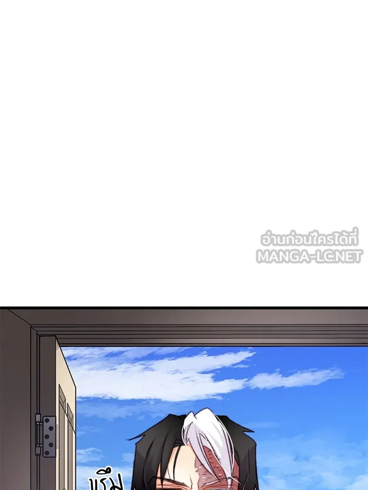 Bring the Love ตอนที่ 74 รูปที่ 90