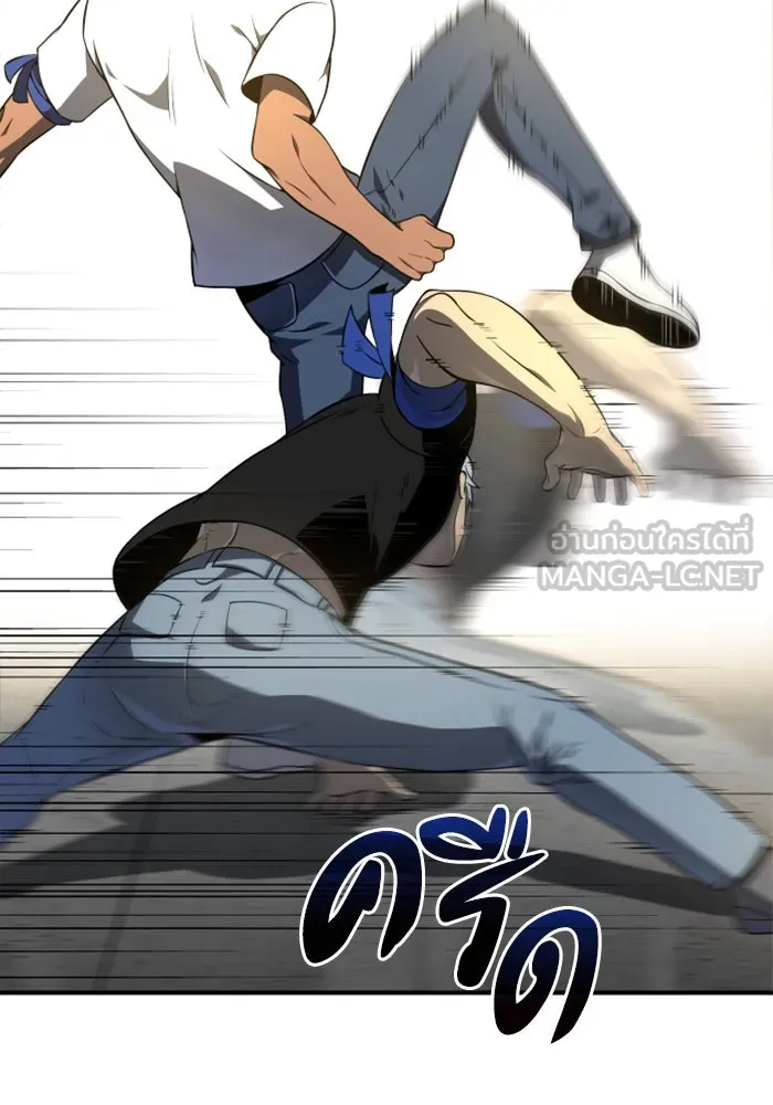 อดีตบอสหอคอย ตอนที่ 6 รูปที่ 168
