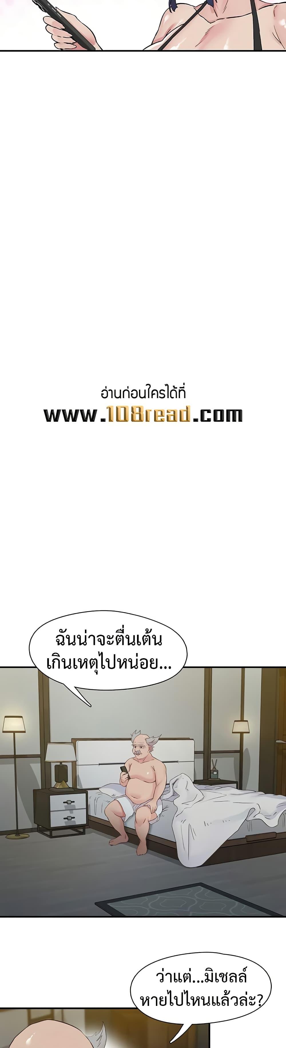 Doujin-Lc- อ่าน โดจิน มังฮวา เกาหลี ญี่ปุ่น จีน แปลไทย Tremors ตอนที่ 1 2 3 4 5 6 7 8 9 10 11 12 13 14 ฟรี ไม่มีโฆษณา อ่าน โดจิน Manhwa เกาหลี ญี่ปุ่น จีน เรามีครบ คัดมาให้เน้นๆ โดจิน 18+ รับประกันความฟินโดย  Doujin Lc