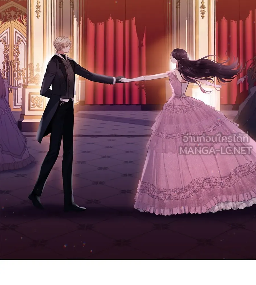 บาสเตียน ตอนที่ 8 รูปที่ 114