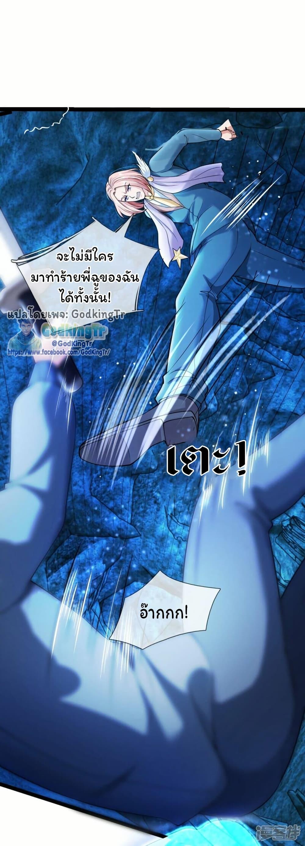 Manga-lc-com อ่านมังงะ อ่านการ์ตูน ออนไลน์ ฟรี Eternal god King ตอนที่ 1 2 3 4 5 6 7 8 9 10 11 12 13 14 ฟรี ไม่มีโฆษณา Manga-lc - อ่าน มังงะ อ่าน การ์ตูน ออนไลน์ อ่านมังงะ ฟรี