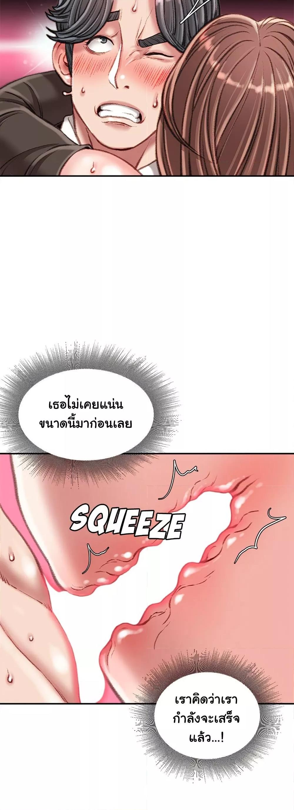 Doujin-Lc- อ่าน โดจิน มังฮวา เกาหลี ญี่ปุ่น จีน แปลไทย Distractions ตอนที่ 1 2 3 4 5 6 7 8 9 10 11 12 13 14 ฟรี ไม่มีโฆษณา อ่าน โดจิน Manhwa เกาหลี ญี่ปุ่น จีน เรามีครบ คัดมาให้เน้นๆ โดจิน 18+ รับประกันความฟินโดย  Doujin Lc