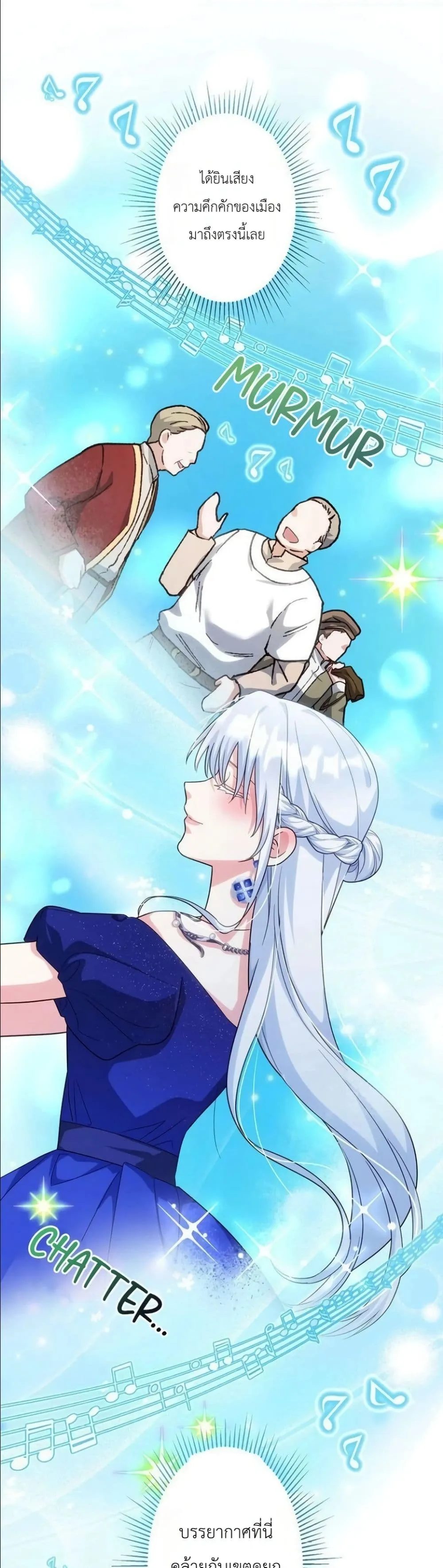 Manga-lc-com อ่านมังงะ อ่านการ์ตูน ออนไลน์ ฟรี I Possessed the Most Terrifying Stepmother in History ตอนที่ 1 2 3 4 5 6 7 8 9 10 11 12 13 14 ฟรี ไม่มีโฆษณา Manga-lc - อ่าน มังงะ อ่าน การ์ตูน ออนไลน์ อ่านมังงะ ฟรี