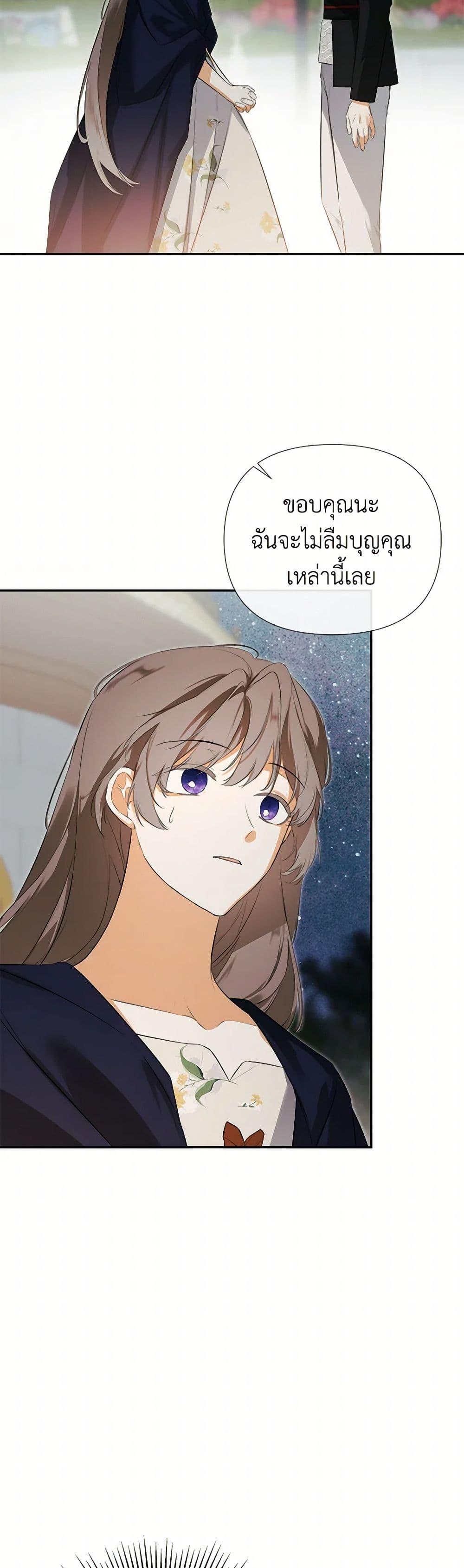 Manga-lc-com อ่านมังงะ อ่านการ์ตูน ออนไลน์ ฟรี I Mistook the Hidden Identity of the Sub Male Lead ตอนที่ 1 2 3 4 5 6 7 8 9 10 11 12 13 14 ฟรี ไม่มีโฆษณา Manga-lc - อ่าน มังงะ อ่าน การ์ตูน ออนไลน์ อ่านมังงะ ฟรี