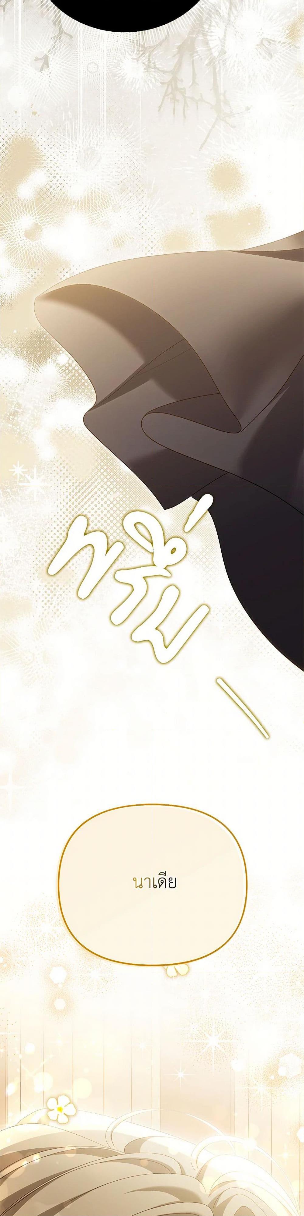 Manga-lc-com อ่านมังงะ อ่านการ์ตูน ออนไลน์ ฟรี Why Are You Obsessed With Your Fake Wife ตอนที่ 1 2 3 4 5 6 7 8 9 10 11 12 13 14 ฟรี ไม่มีโฆษณา Manga-lc - อ่าน มังงะ อ่าน การ์ตูน ออนไลน์ อ่านมังงะ ฟรี