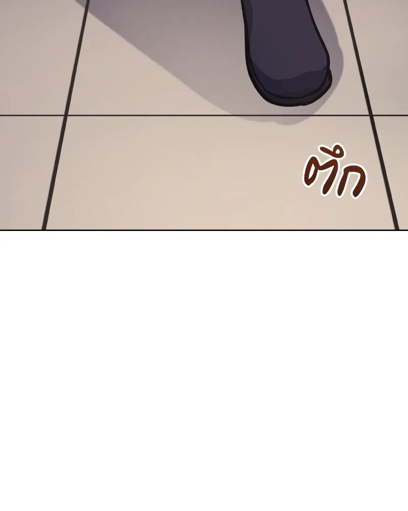 เกิดอีกทีเป็นว่าที่ประมุขลัทธิมาร ตอนที่ 56 รูปที่ 52