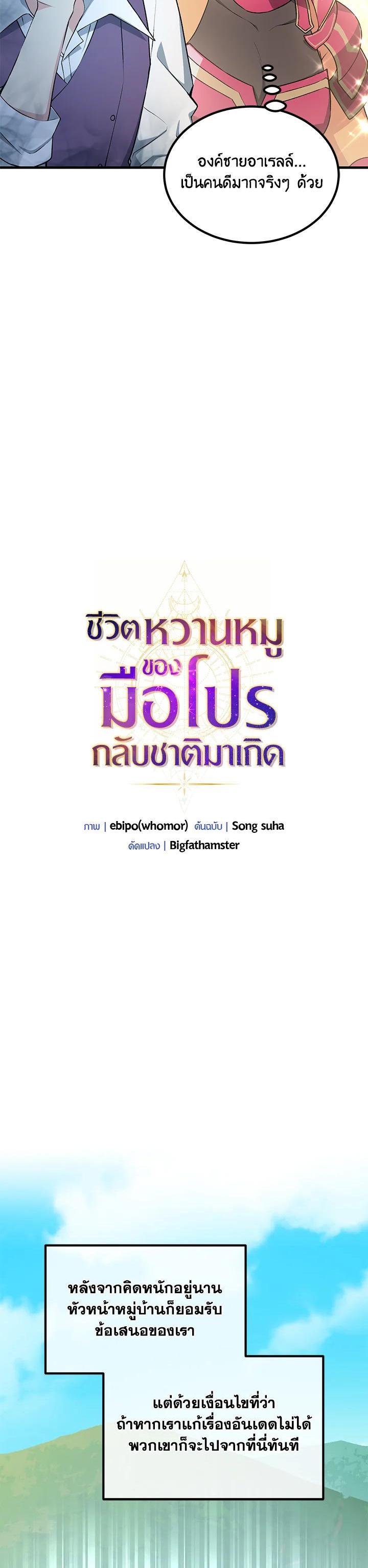 Manga-lc-com อ่านมังงะ อ่านการ์ตูน ออนไลน์ ฟรี How the Pro in His Past Life Sucks the Sweet Honey ตอนที่ 1 2 3 4 5 6 7 8 9 10 11 12 13 14 ฟรี ไม่มีโฆษณา Manga-lc - อ่าน มังงะ อ่าน การ์ตูน ออนไลน์ อ่านมังงะ ฟรี