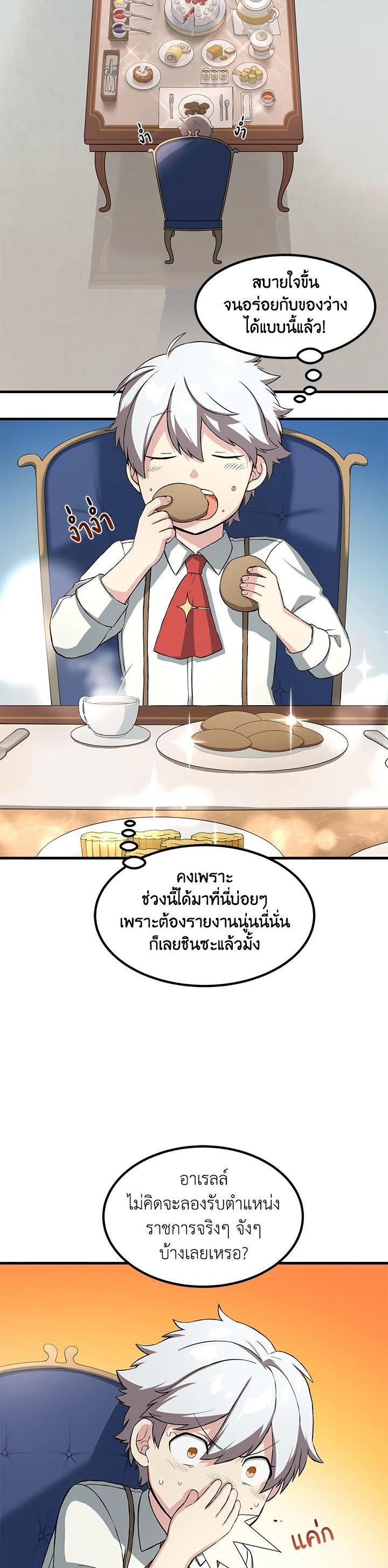 Manga-lc-com อ่านมังงะ อ่านการ์ตูน ออนไลน์ ฟรี How the Pro in His Past Life Sucks the Sweet Honey ตอนที่ 1 2 3 4 5 6 7 8 9 10 11 12 13 14 ฟรี ไม่มีโฆษณา Manga-lc - อ่าน มังงะ อ่าน การ์ตูน ออนไลน์ อ่านมังงะ ฟรี
